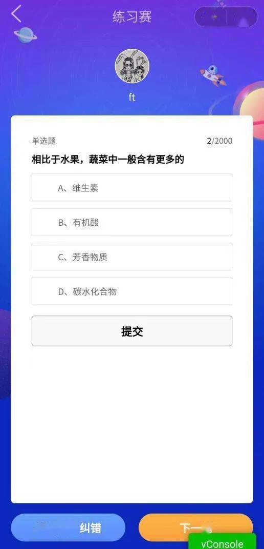 给大家科普一下！小程序微乐跑得快怎么设置能有好牌(怎么搞提高胜率)