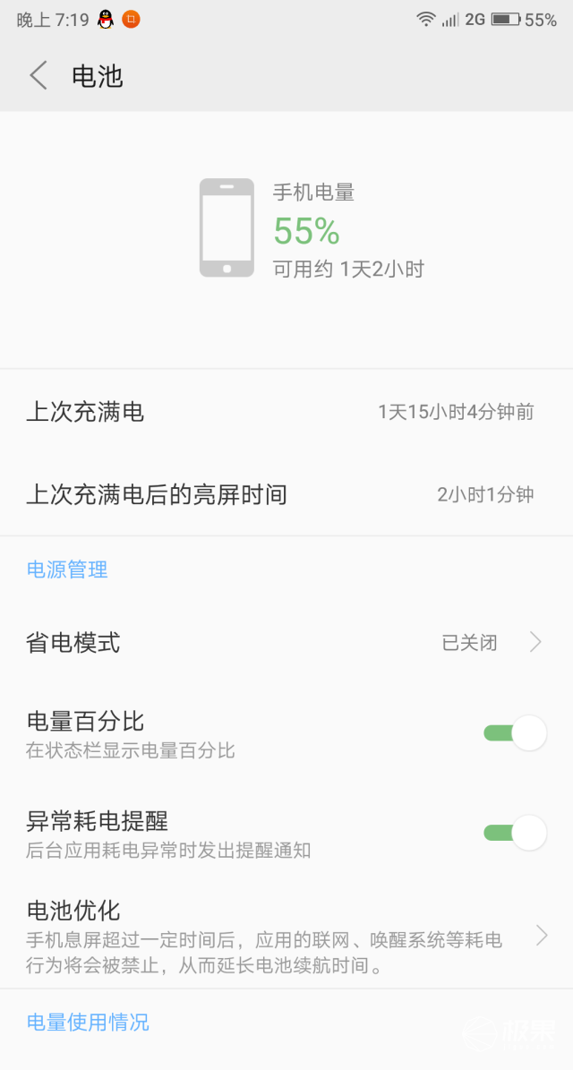 三分钟了解&quot;微信陕西微乐游戏开挂方法”详细教程辅助工具