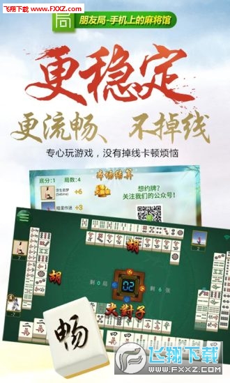 教程辅助“微乐麻将赢的开挂-ios版”详细教程辅助工具