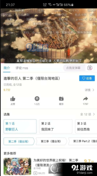 新教你‘‘微信边锋干瞪眼透视软件-哔哩哔哩 