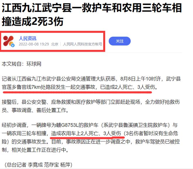 今日重大通报“中至武宁双扣有透视辅助软件吗”详细教程辅助工具一知乎 