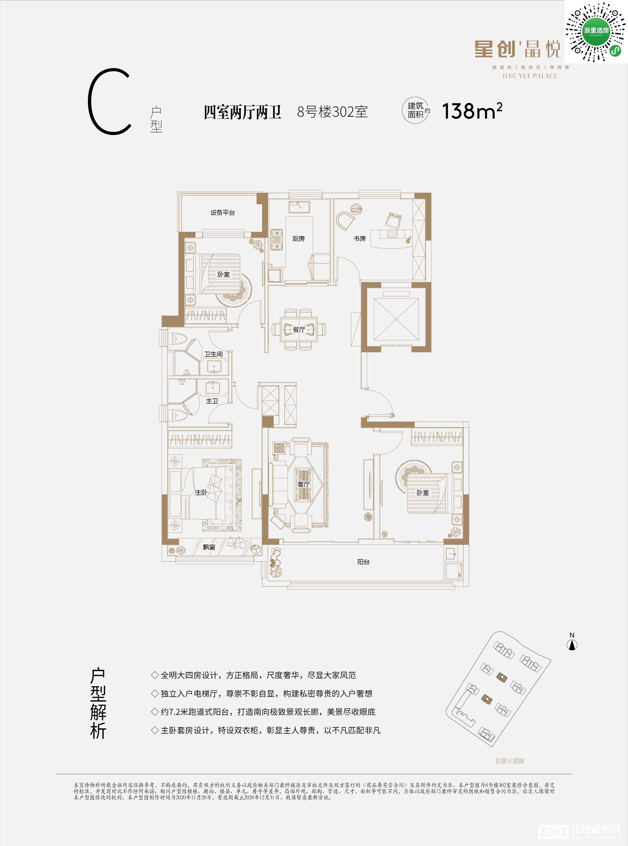 星悦麻将有挂吗2020（星悦麻将有啥奥妙）