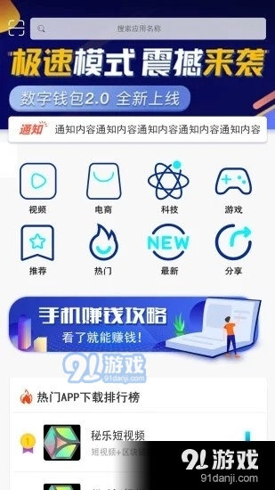 3分钟教你科普“微信多乐跑得快小程序怎么拿好牌!其实确实有挂