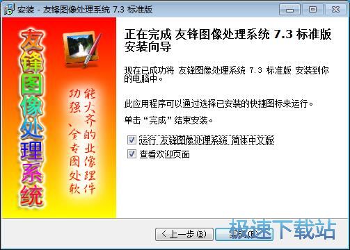 安装程序教程！微友麻将如何提高好牌几率(怎么样来好牌)