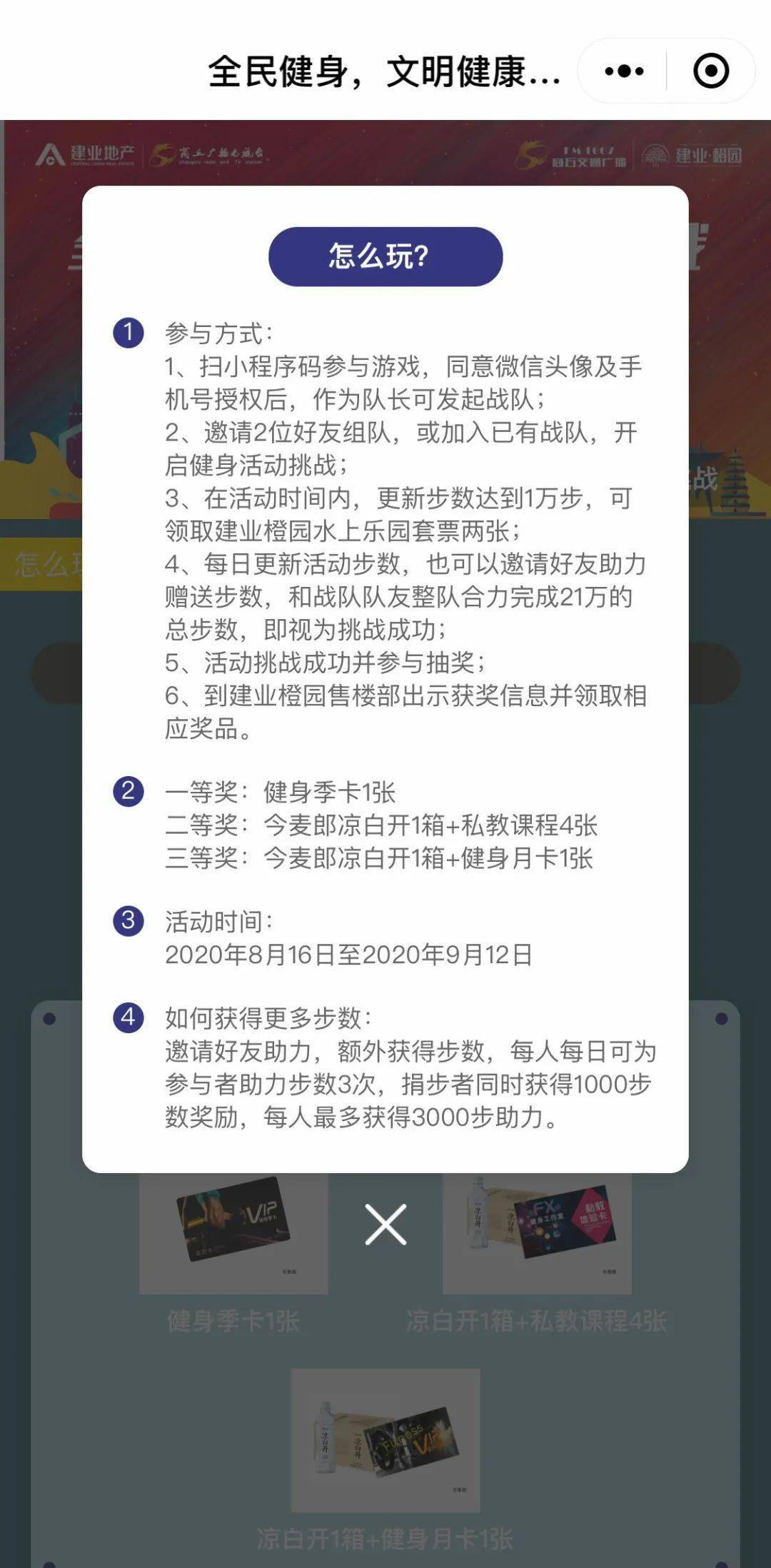 教程辅助“牵手跑得快小程序 !其实确实有挂的