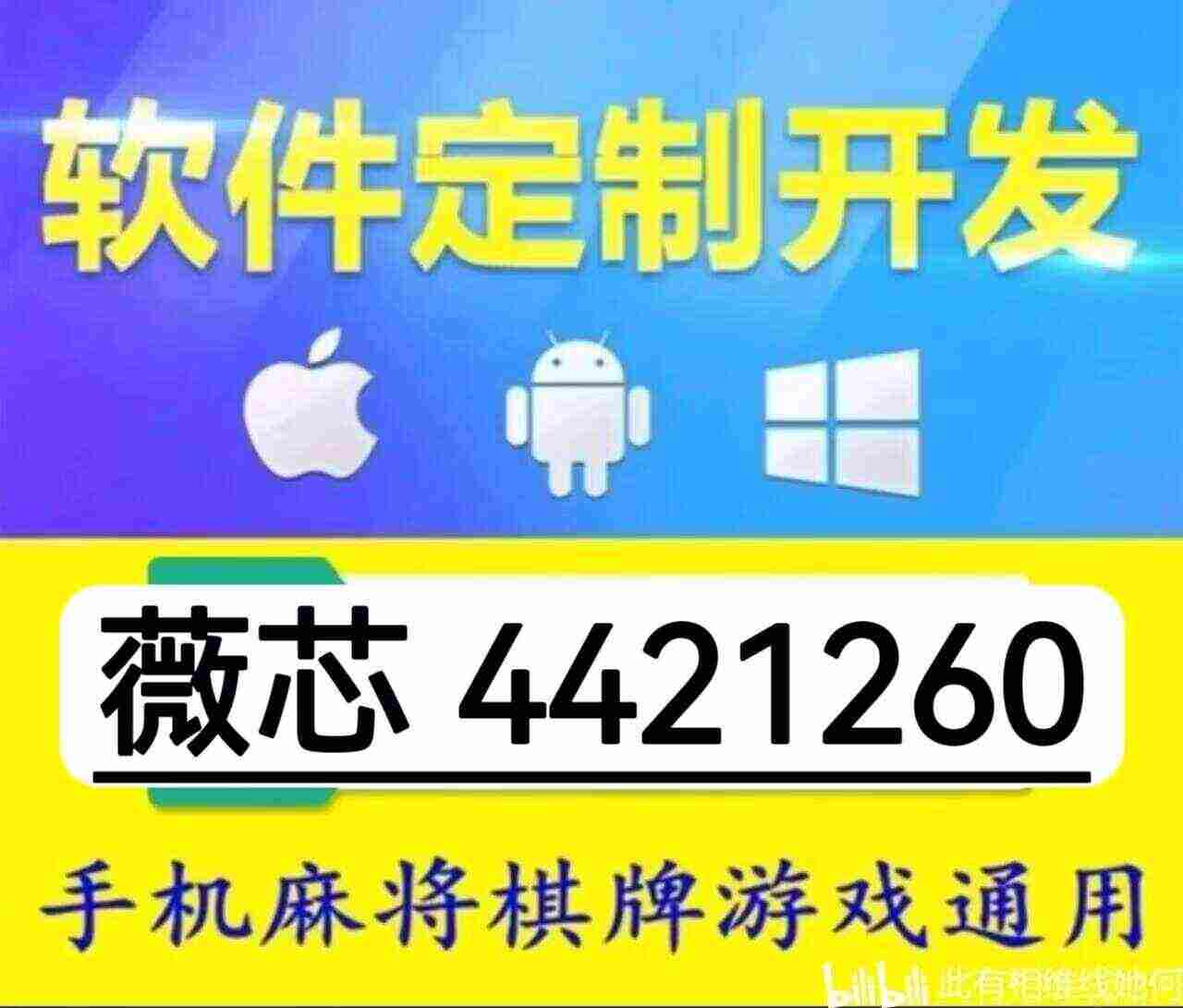 优选推荐“哈哈山东麻将开挂”(确实是有挂)-哔哩哔哩