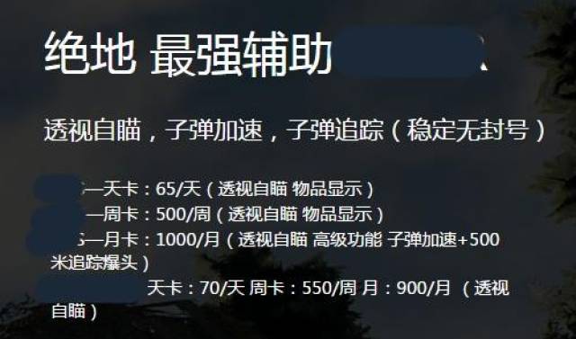 普及一下“龙焱互娱究竟有没有挂”开挂教学