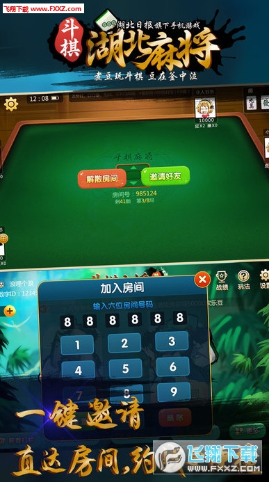 玩家必备攻略“九酷棋牌可以开挂吗”-太坑了原来有挂