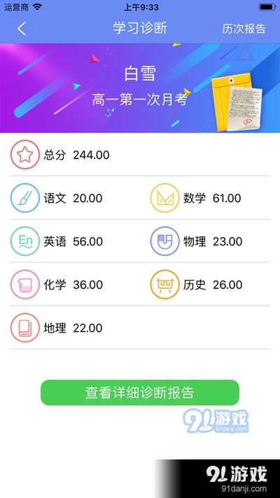 博乐填大坑免费挂软件（博乐填大坑app）