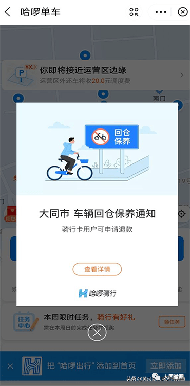 科技通报“开心到底有没有挂吗&quot;分享装挂步骤技巧