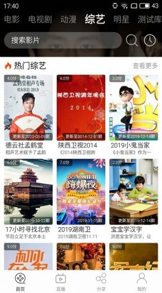 科普一下55世纪官方网站是多少（下载55世纪）