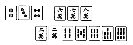 二八杠的挂（二八杠挂最简单三个数字）