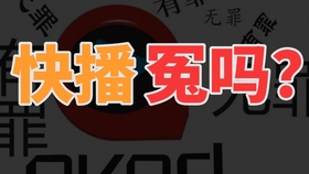 科技通报“八一字牌有没有挂”原来真可以装挂-知乎