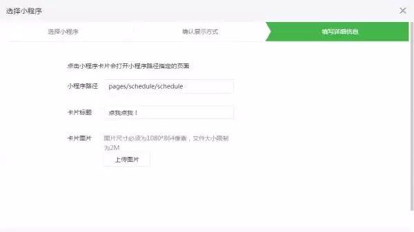 教程辅助“微信打牌小程序能开挂吗”详细教程辅助工具