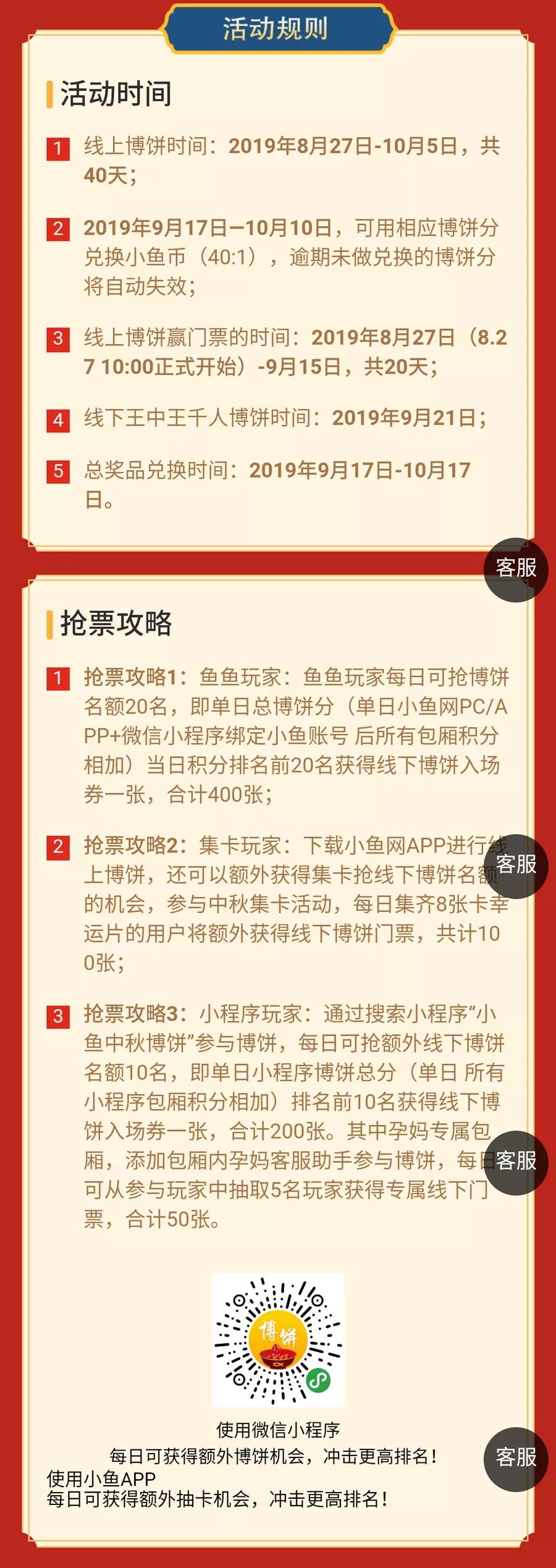 一分钟教你“微信小程序麻将有什么规律吗”详细教程辅助工具