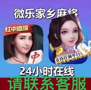 玩家必备教程微信小程序雀神广东麻将开挂方法”详细教程辅助工具