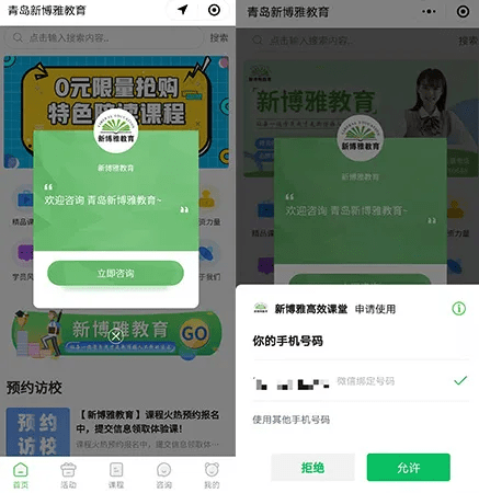 (2分钟介绍)“小程序微乐跑得快透视挂!其实确实有挂