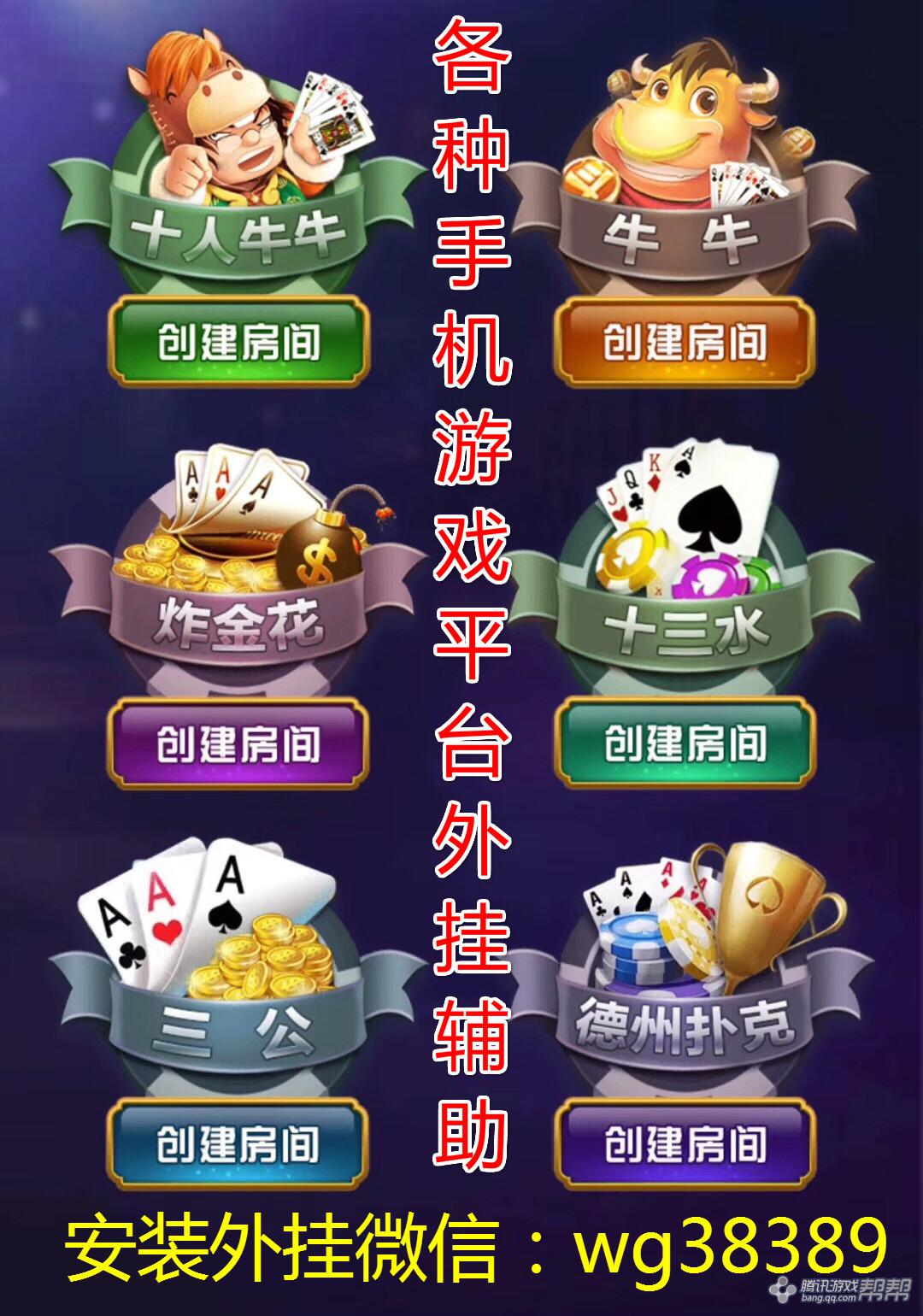 科技通报“新华棋牌有开挂软件吗”原来确实有挂-知乎