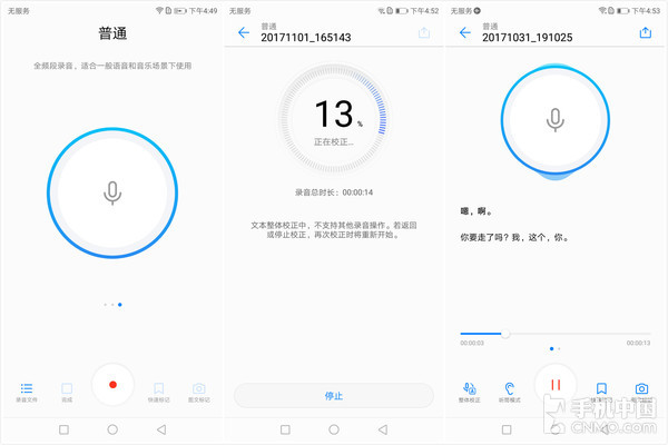 3分钟教你科普“微信跑得快小程序可以开挂吗!其实确实有挂