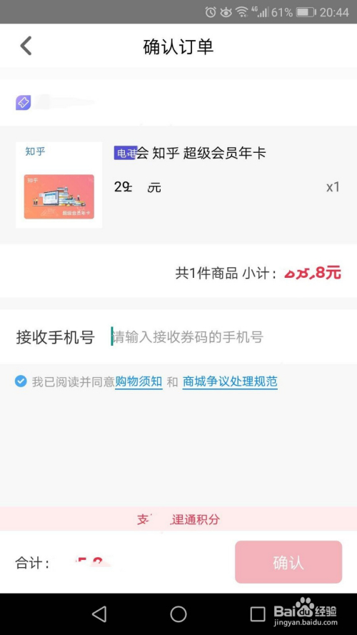 微乐游戏开挂安全吗知乎文章（微乐是不是可以开挂）