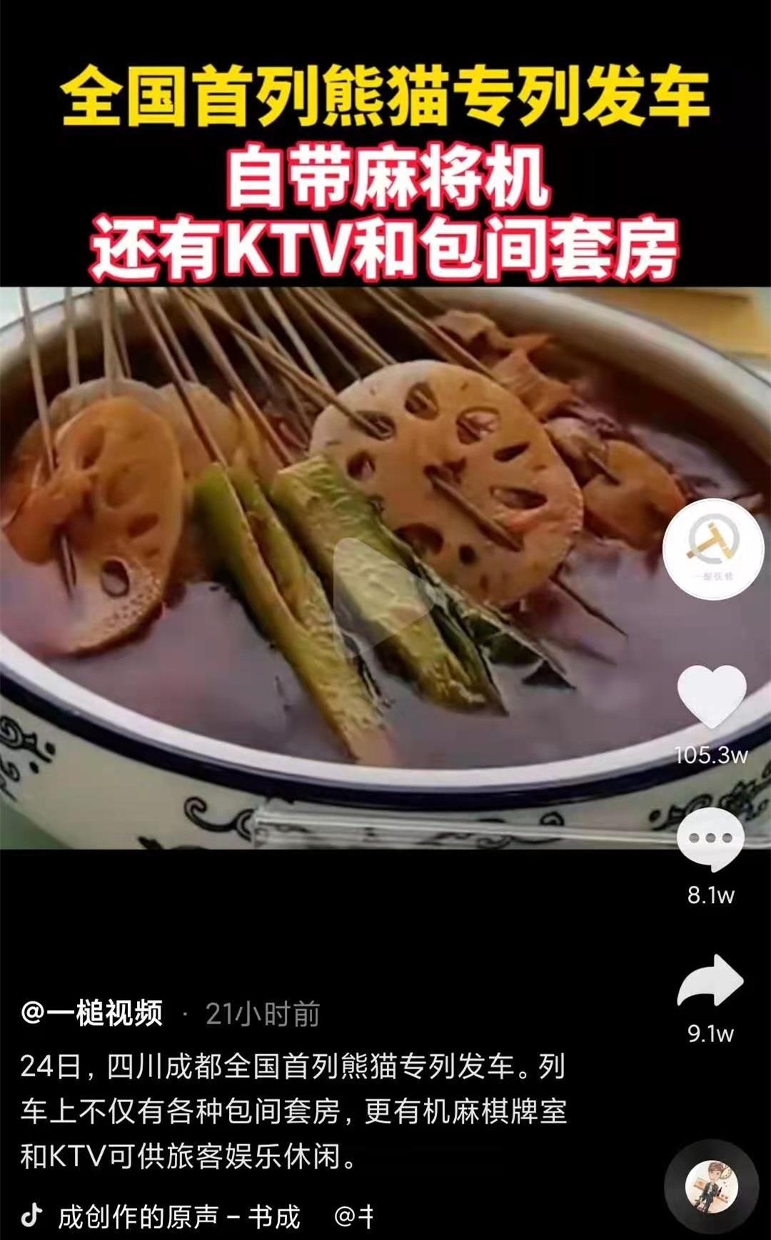 熊猫麻将官方版漏洞（熊猫麻将破解器是真的吗）