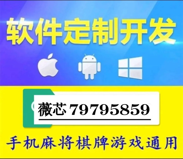 手机麻将开挂吗怎么开（2020手机麻将开挂使用办法）