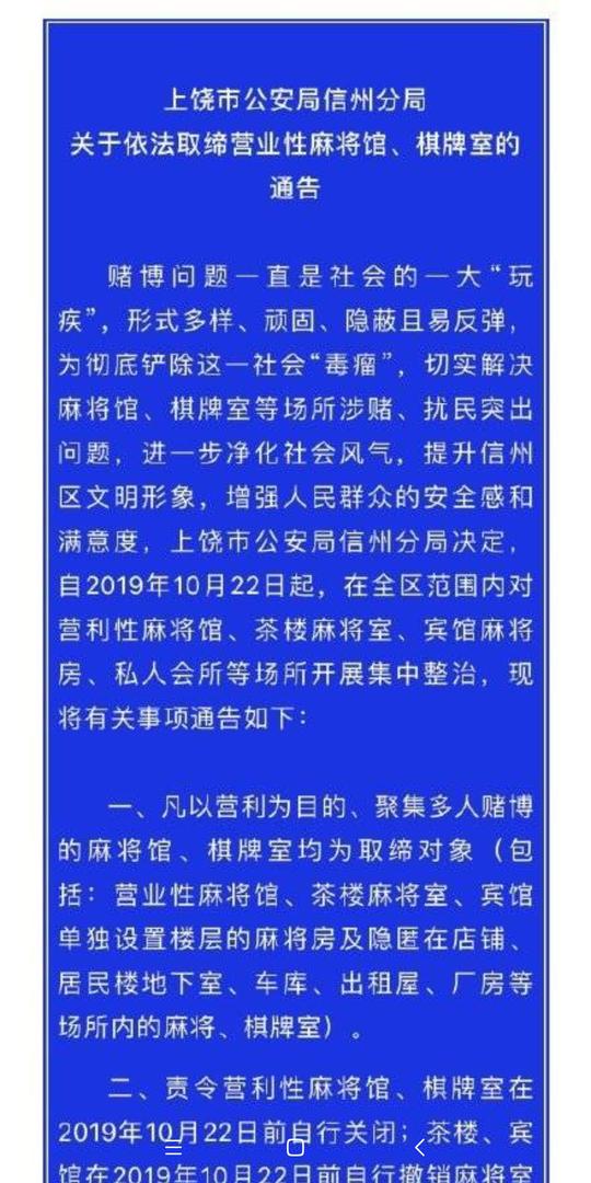 厉害了!中至麻将怎么控制输赢!其实确实有挂