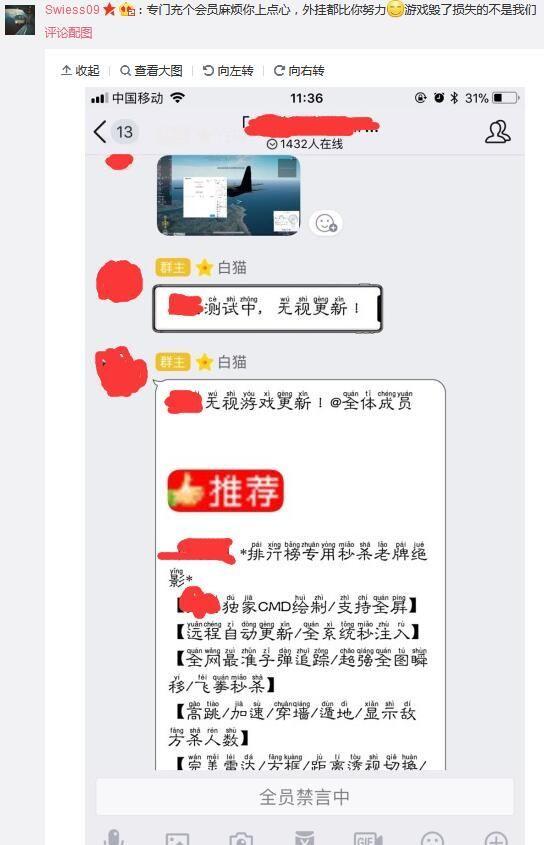 火爆全网!微信小程序微乐麻将开挂软件方法(确实有挂)-知乎