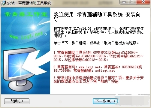 厉害了!雀神麻将胜率辅助器”详细教程辅助工具