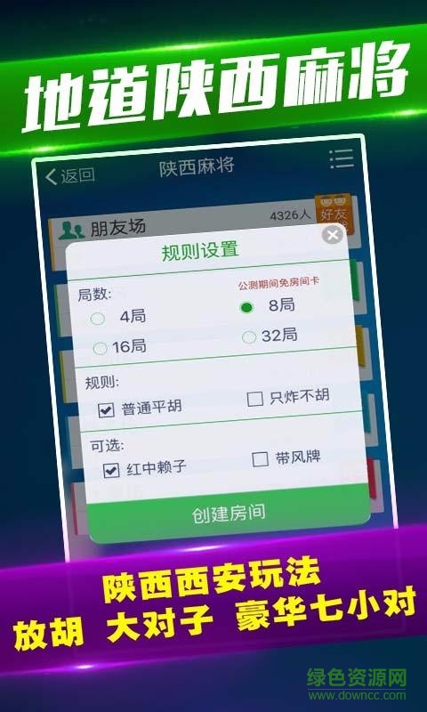 厉害了!微乐陕西挖坑怎么查看别人是否开挂(确实有挂)-知乎