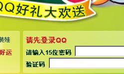 重大通报！开心跑得快开会员牌会好点吗(怎样赢的几率大)