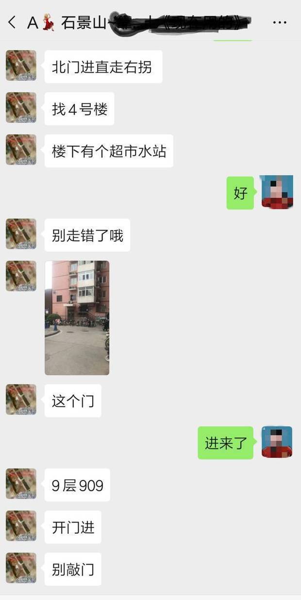 教程辅助“微信打麻将开挂!其实确实有挂