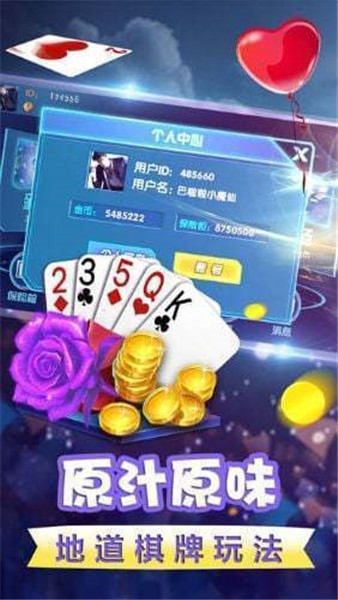 玩家必备！太浪棋牌其实是有挂的(确定是有挂)