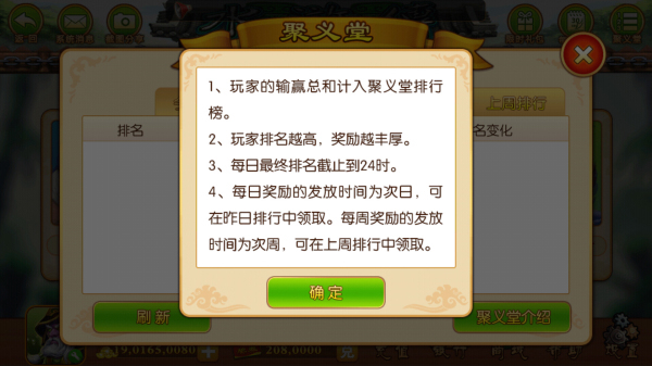 玩家必看！白金岛三打哈开挂方法(输赢规律技巧)