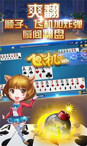 三分钟了解&quot;棋牌跑得快开挂软件效果好用吗”-太坑了原来有挂