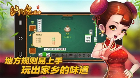 分享决窍“麻将手游开挂就能随便赢”详细教程辅助工具