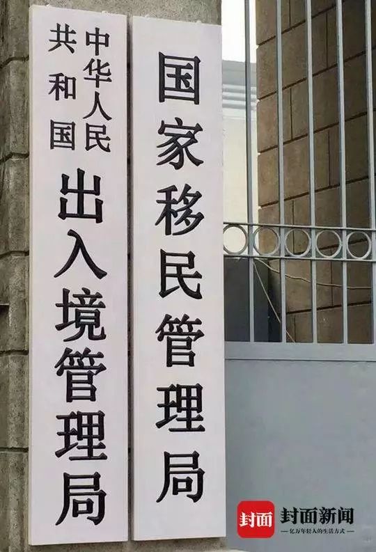 挂字牌的领导是谁呀视频（挂牌子的挂怎么写）