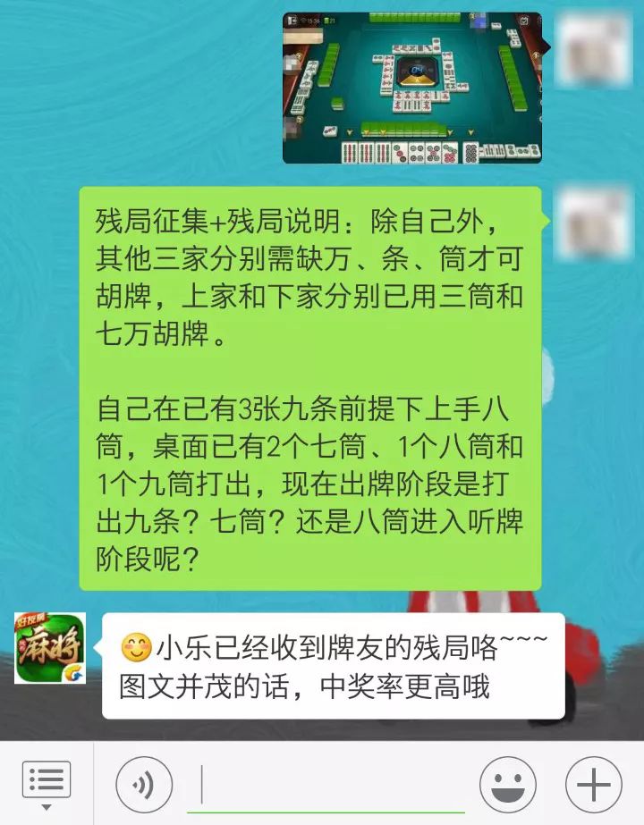 详细说明“微乐贵阳捉鸡麻将开挂软件使用方法!其实确实有挂