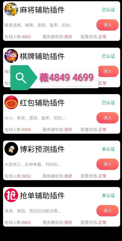 玩家必备攻略“心悦麻将怎么下载挂”(确实是有挂)-哔哩哔哩