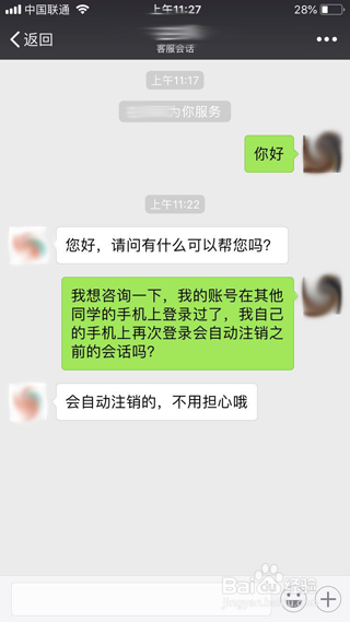 一分钟教你“微信小程序开挂操作方法!其实确实有挂