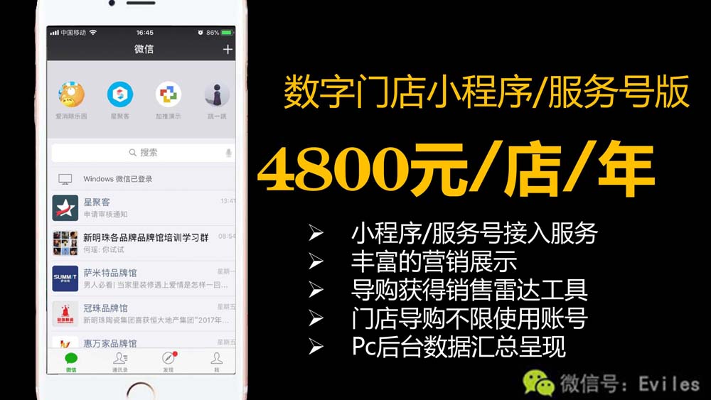 一分钟教你“微信小程序麻将是不是有挂!其实确实有挂的