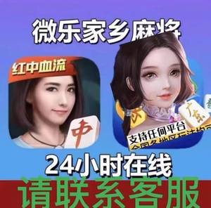 必看盘点揭秘!微乐四川麻将小程序外卦神器下载安装”详细教程辅助工具