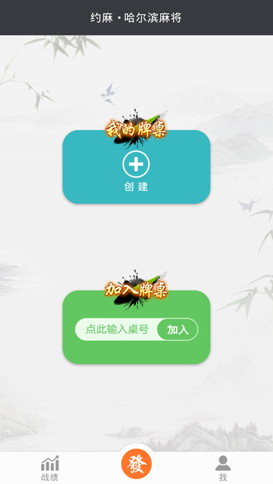 打牌跑得快开挂软件下载的简单介绍