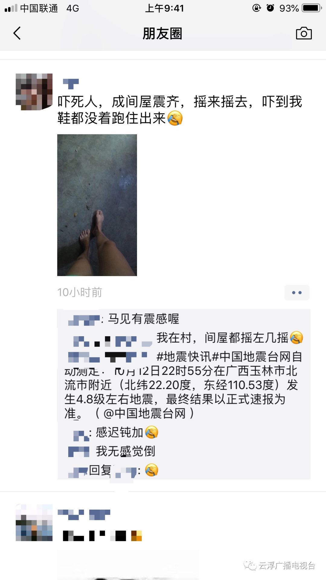 火爆全网!微信四川血战到底别人怎么老赢”(确实是有挂)-哔哩哔哩