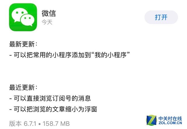 给大家爆料一下微信小程序开挂新版教程—真实可以装挂