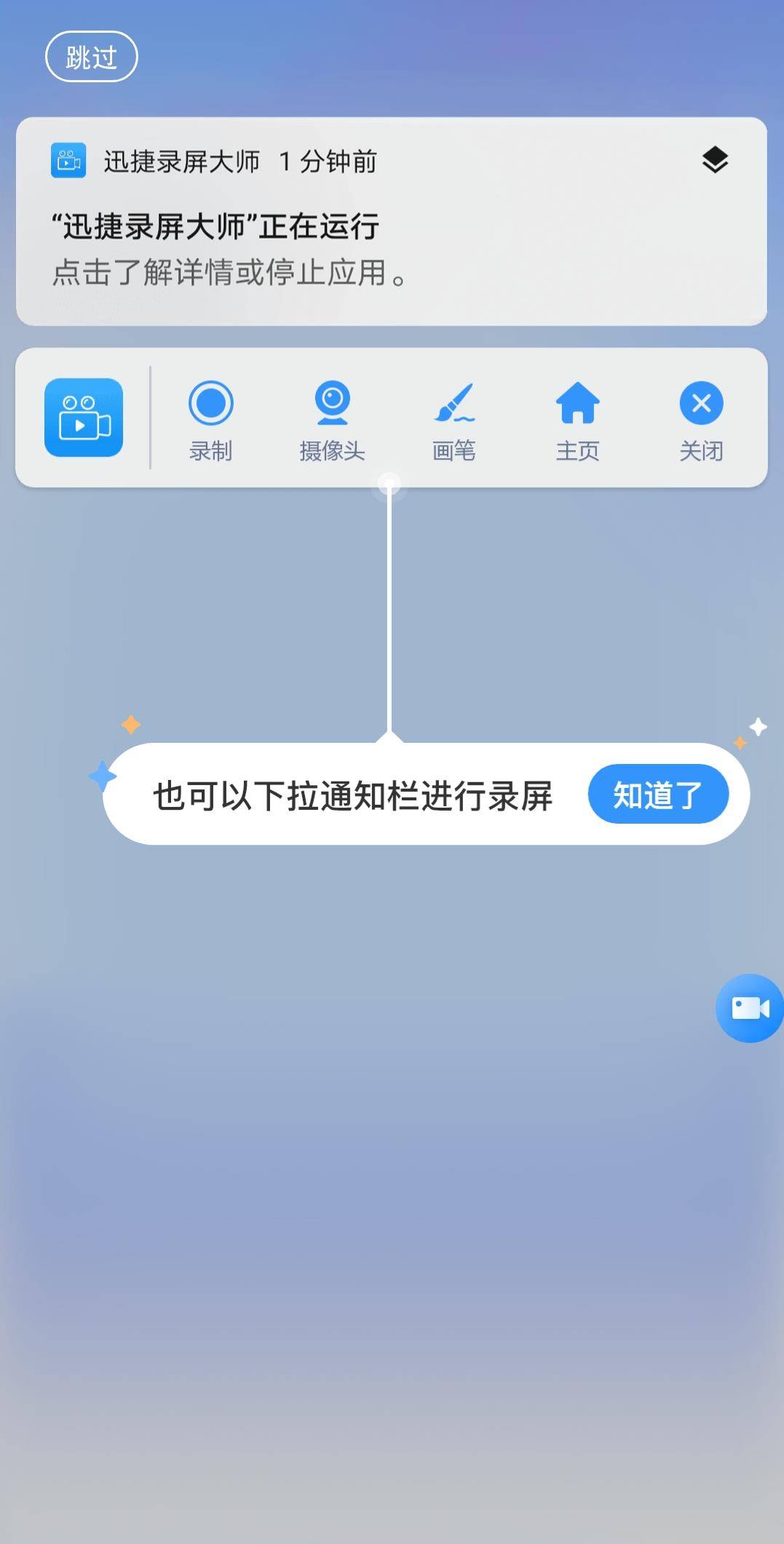 我来教教大家“手机跑得快有人开挂吗”详细教程辅助工具