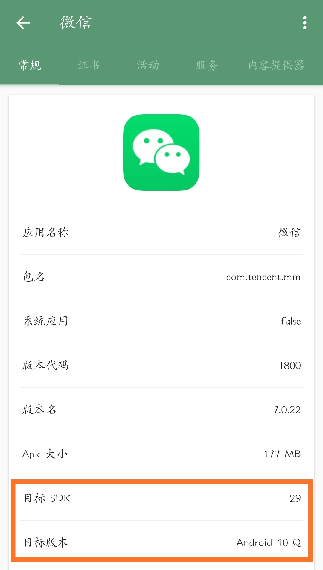 胜率设置方法！欢乐卡五星微信小程序辅助器(提高胜率的方法)