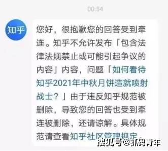 给大家科普下“皇豪互娱有没有挂”(其实确实有挂)-知乎