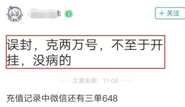 推荐一款“玖游卡五星到底能开挂吗”确实有挂