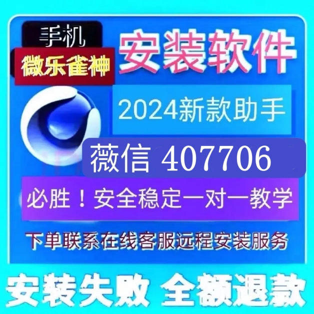 三分钟了解&quot;微乐贵阳麻将开挂操作方法”(确实是有挂)-哔哩哔哩